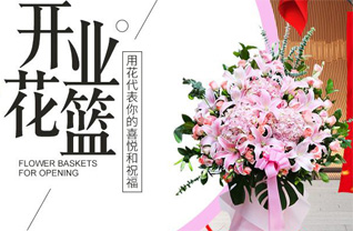山西运城临猗县角杯乡西张家营村花篮配送